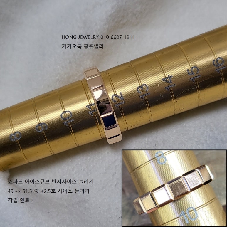 세진 금은방 이미지