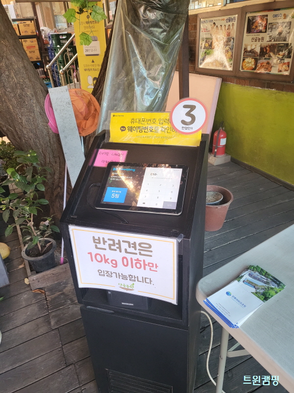 대박농원 이미지