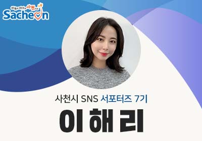 남도원조영양돌솥밥 이미지