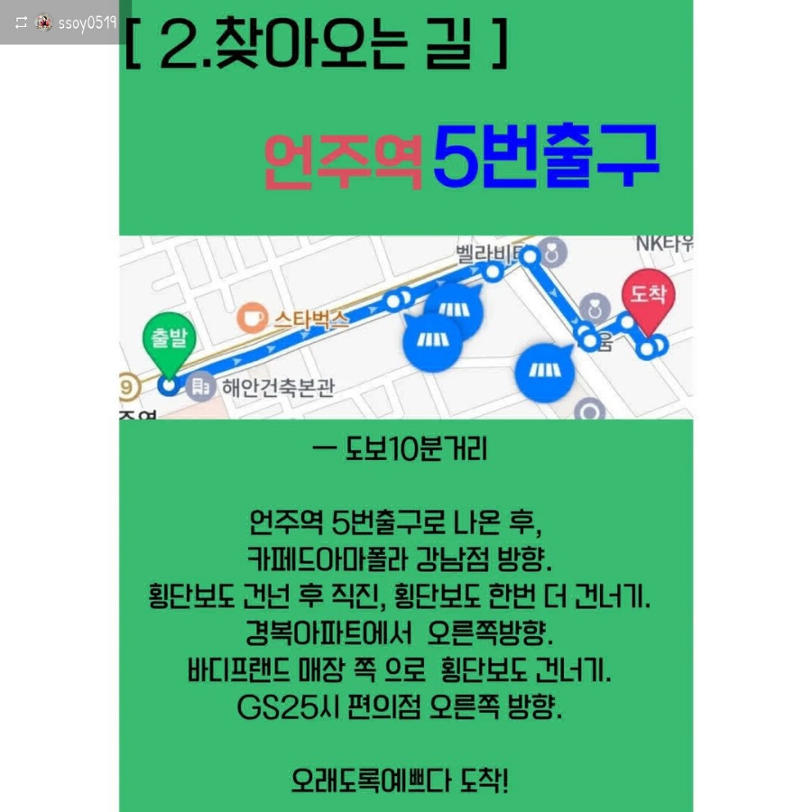 오래도록예쁘다 이미지