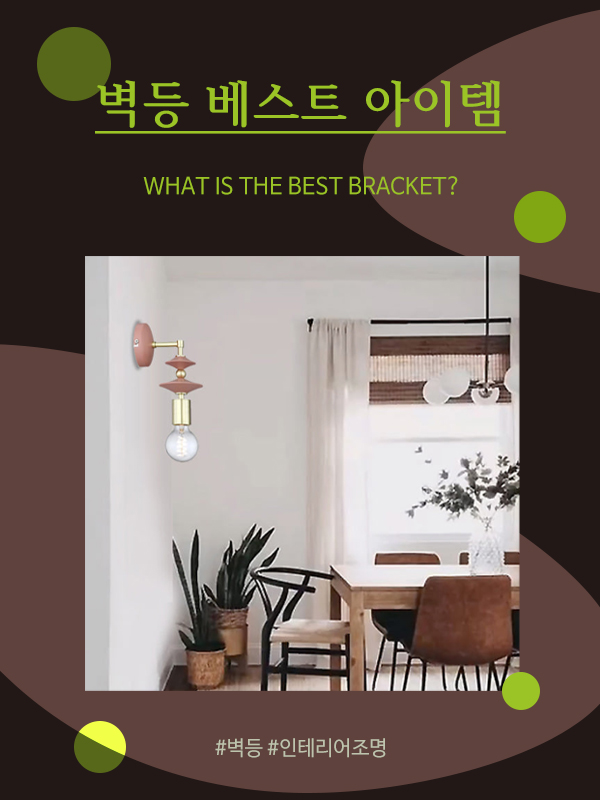 램프랜드주 이미지