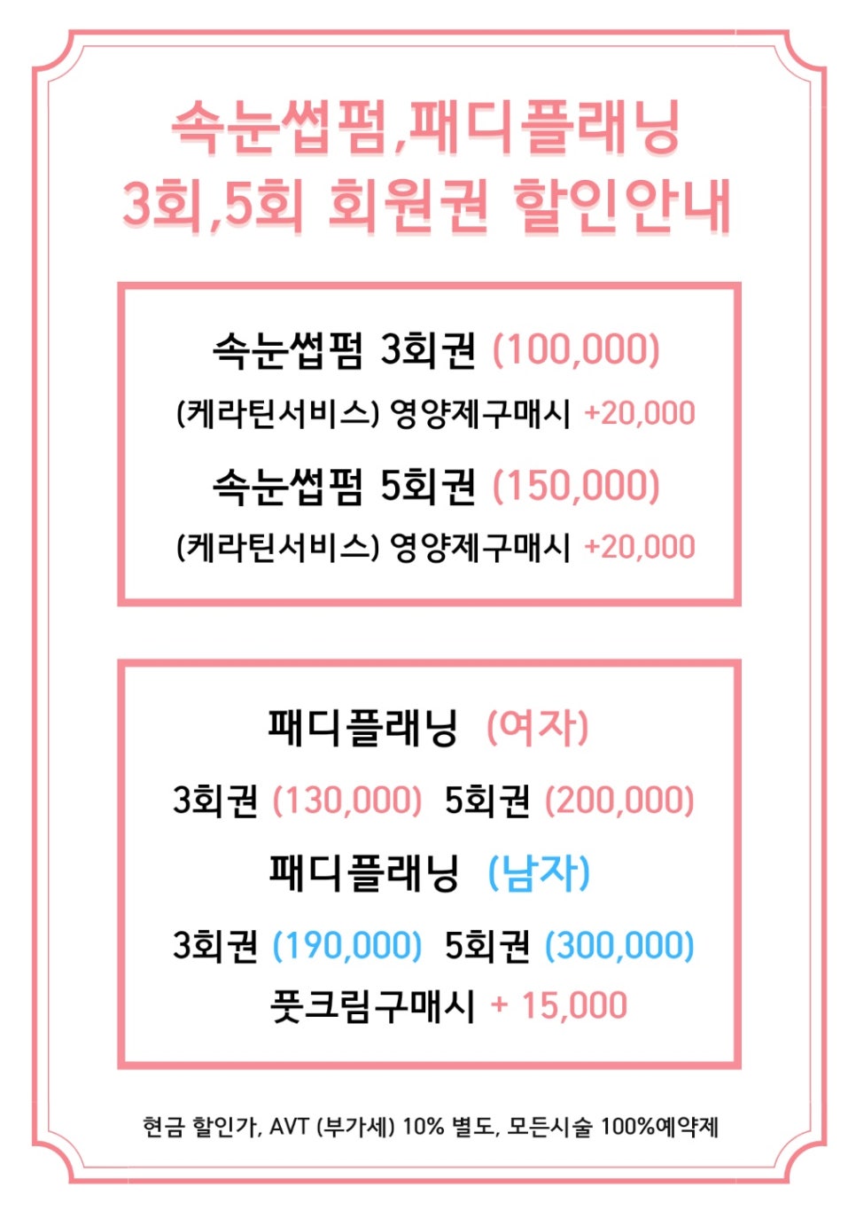 이노플래닝 이미지