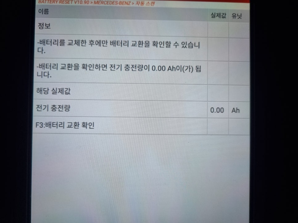장군배터리 이미지