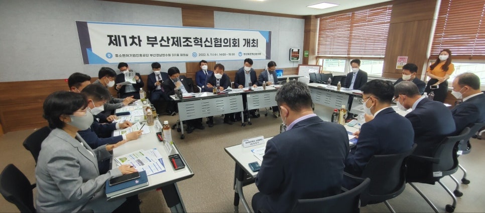 중소기업부산경남연수원 이미지