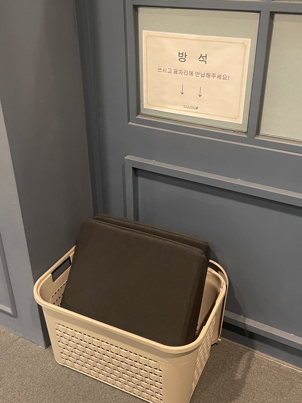 작심스터디카페김포 이미지