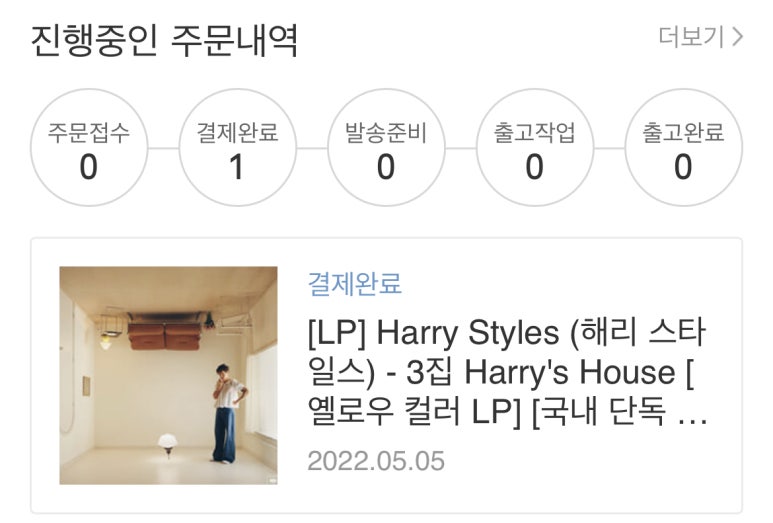 양평해장국 보령점 이미지
