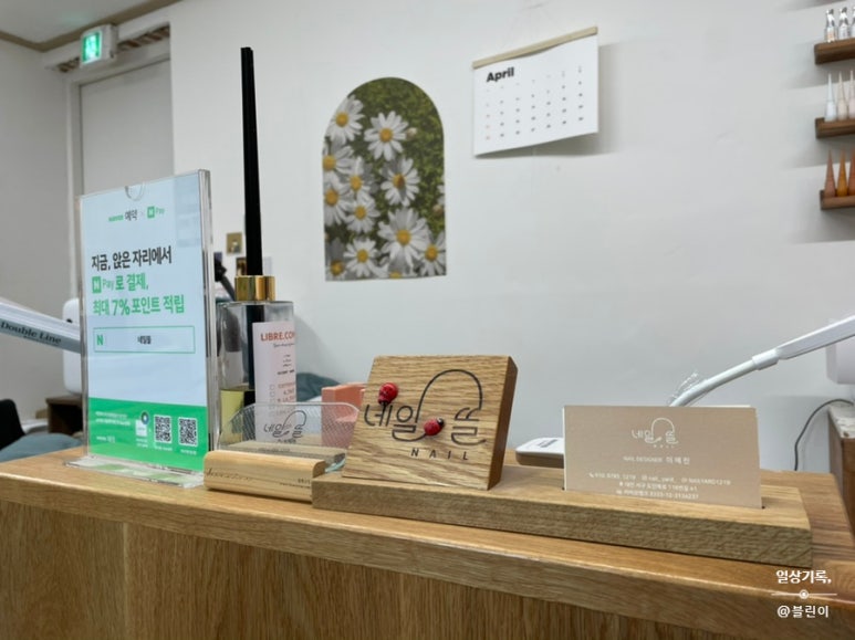 네일뜰 이미지