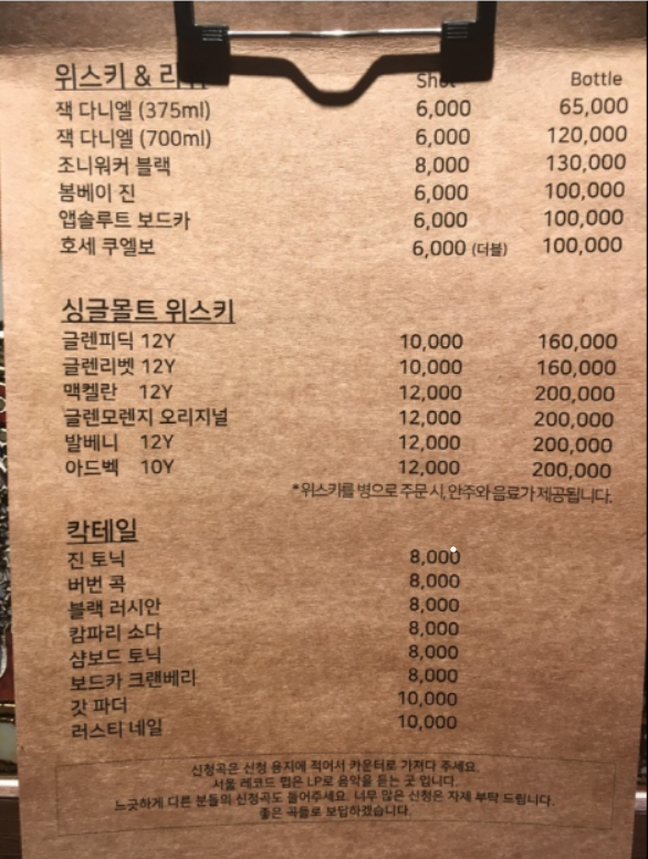 만복국수종로 이미지