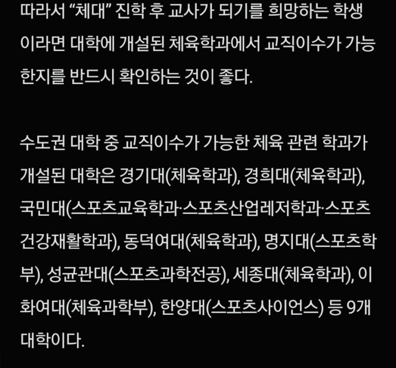매쓰앤에듀 이미지