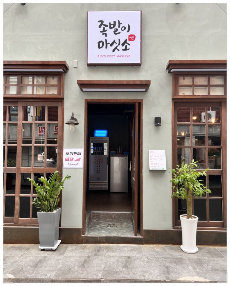 마싯소 이미지