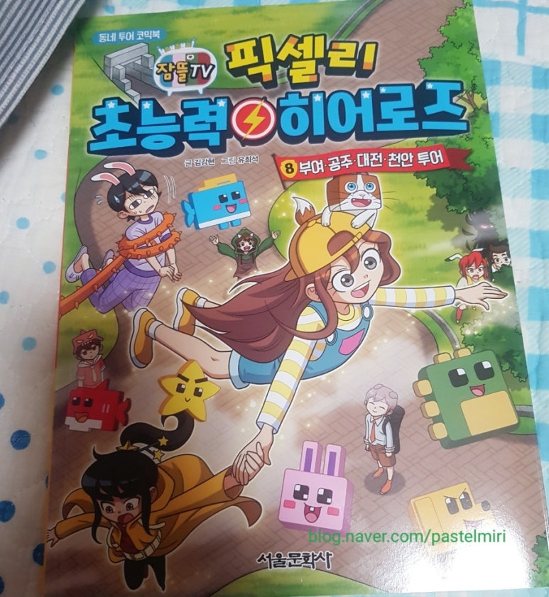 천안문화사 이미지