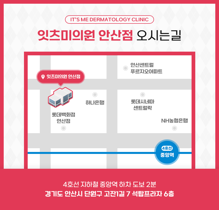 잇츠미의원 이미지