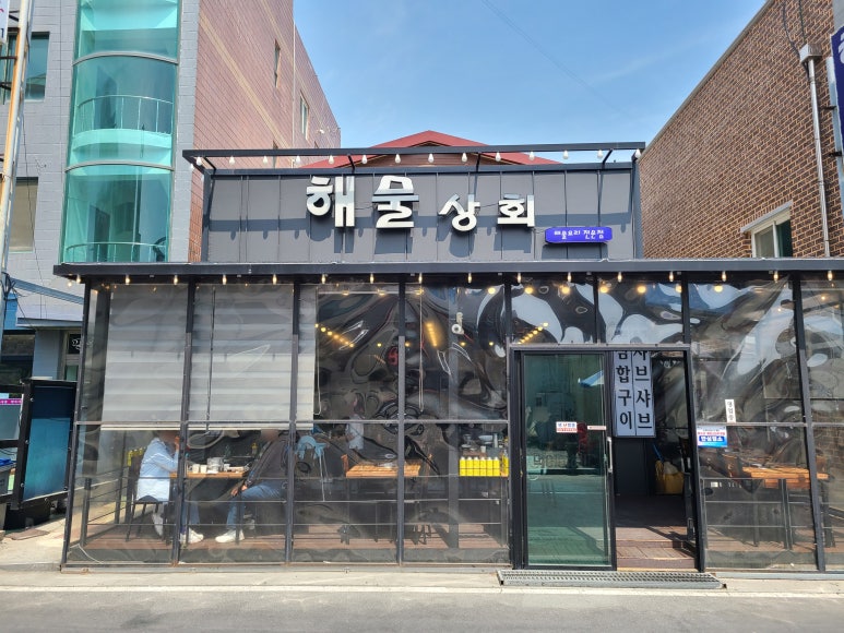 보령상회 이미지
