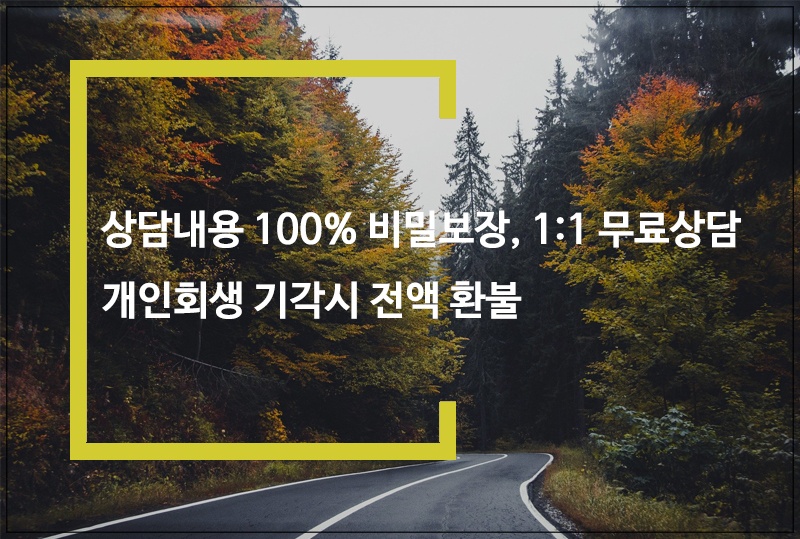 청산법무사사무소 이미지