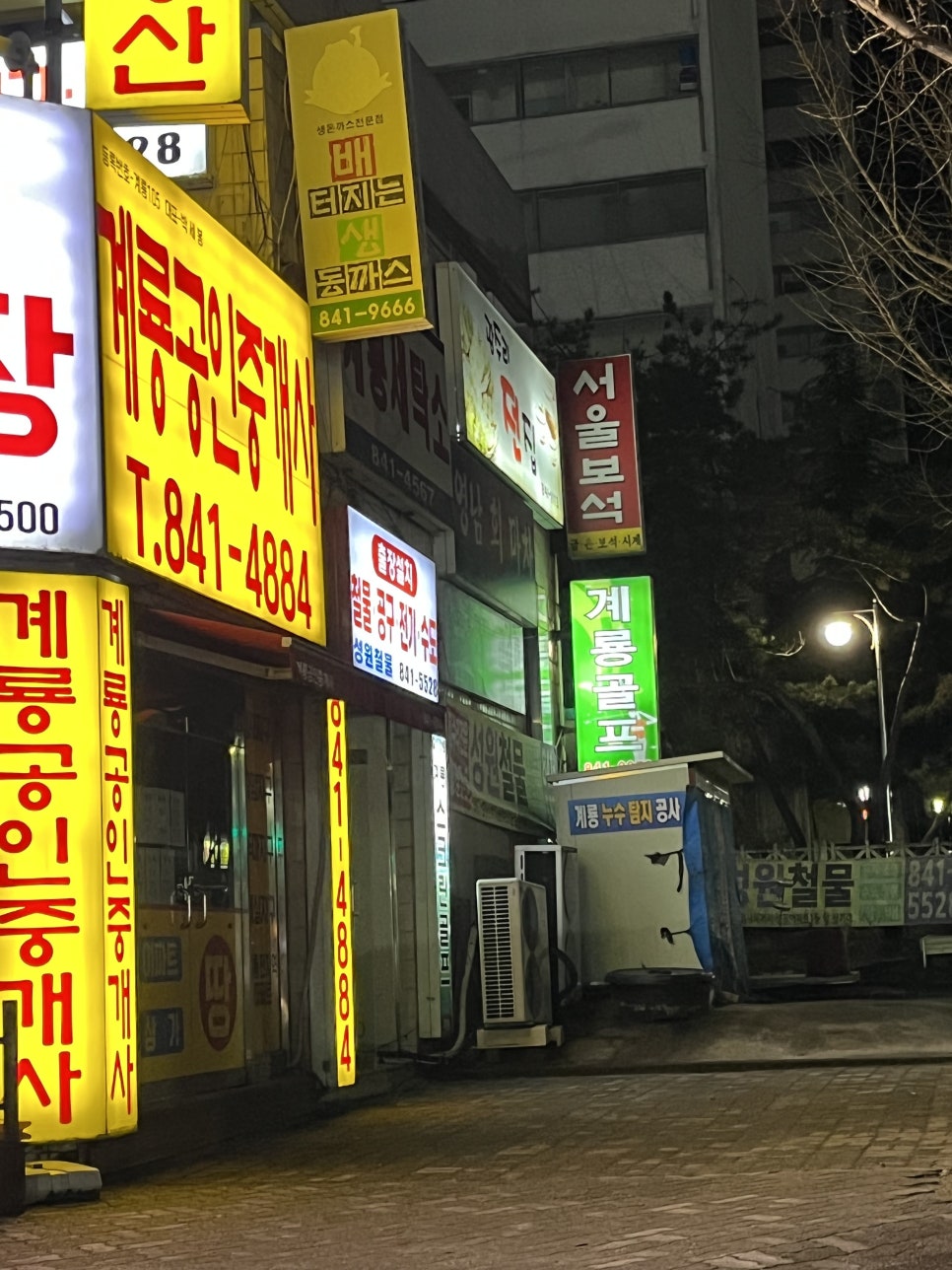광주리전집 이미지