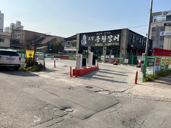 청주전자담배제프리 이미지