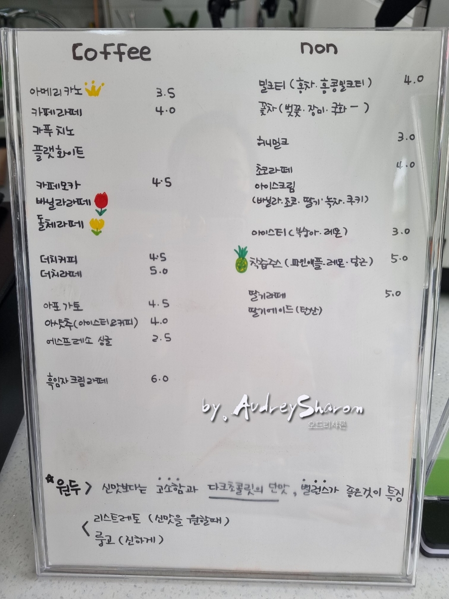 바비의주방 이미지