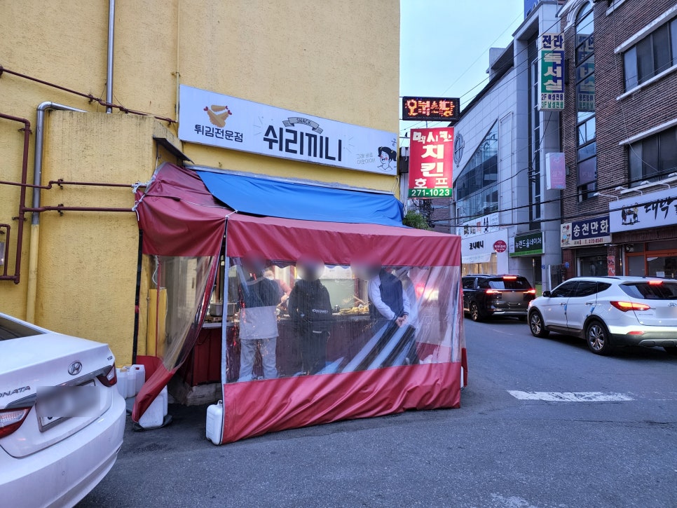 쉬리끼니 이미지
