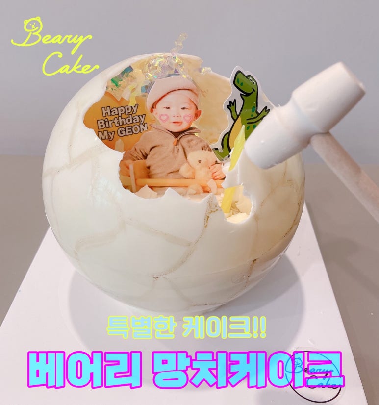 베어리케이크 이미지