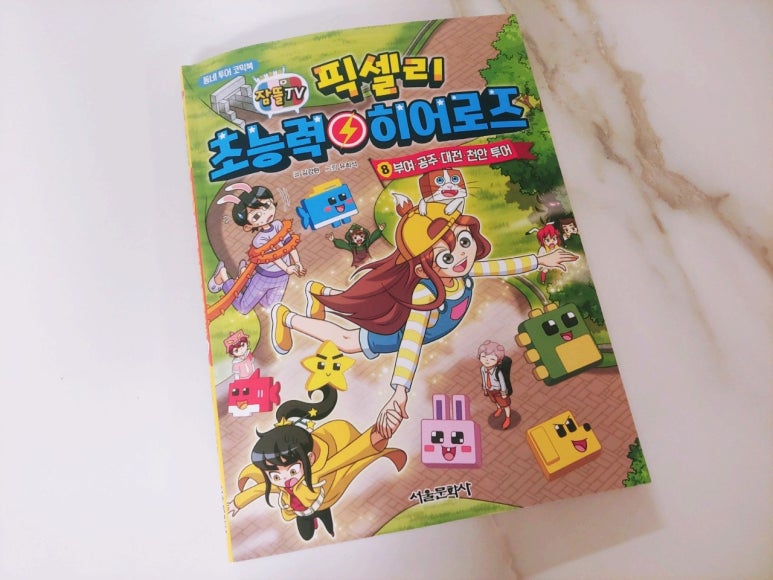 천안문화사 이미지