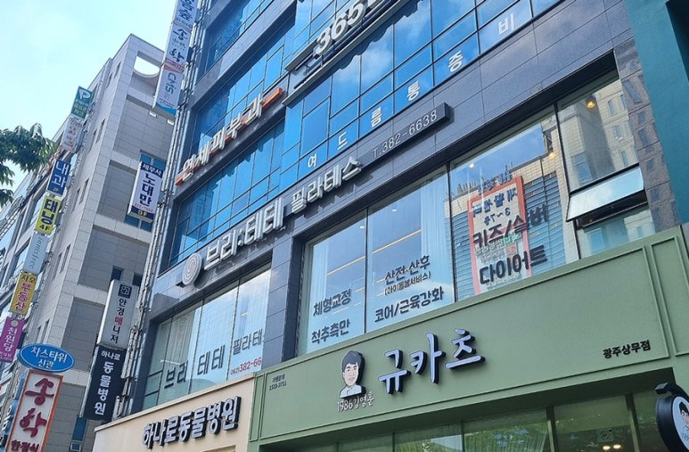 브리테테 이미지