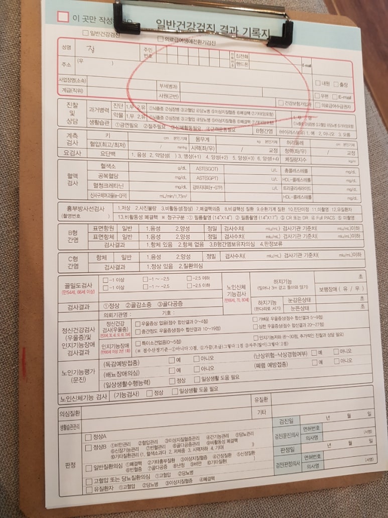 본죽&비빔밥(장한평역점) 이미지