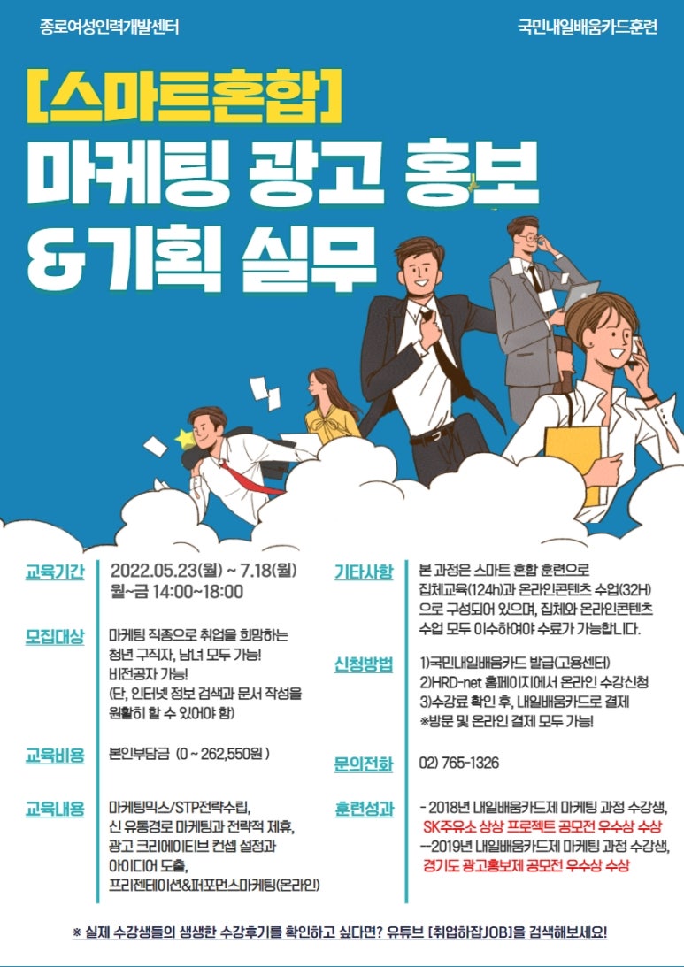 내일광고기획 이미지
