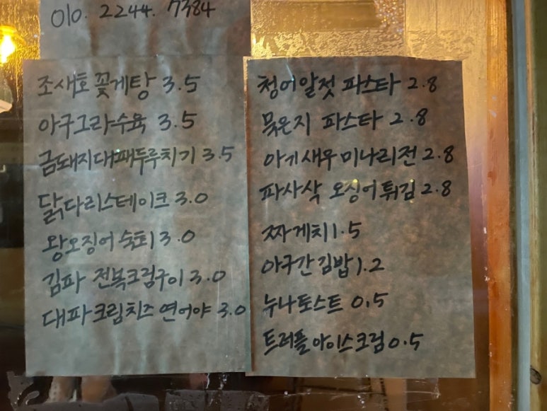 1989선우원 이미지