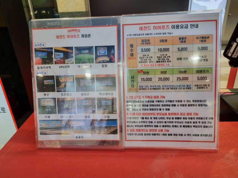 비비큐소노벨경주점 이미지