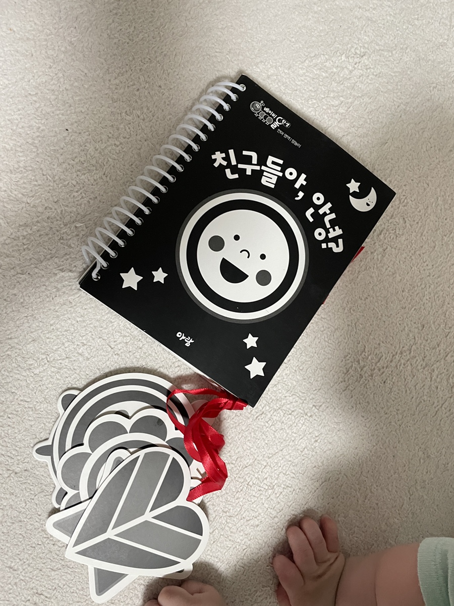 해피아람 이미지