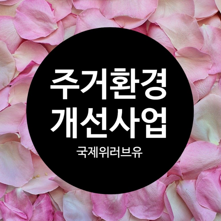 (유)지대환경 이미지