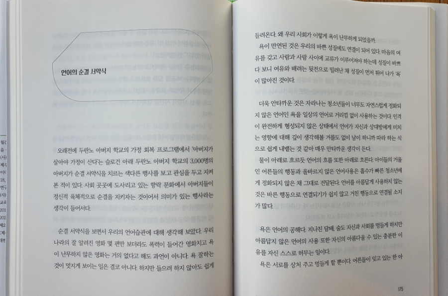 행복한동행 이미지