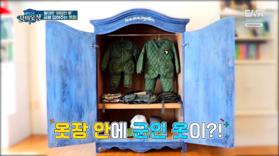 해밍 이미지