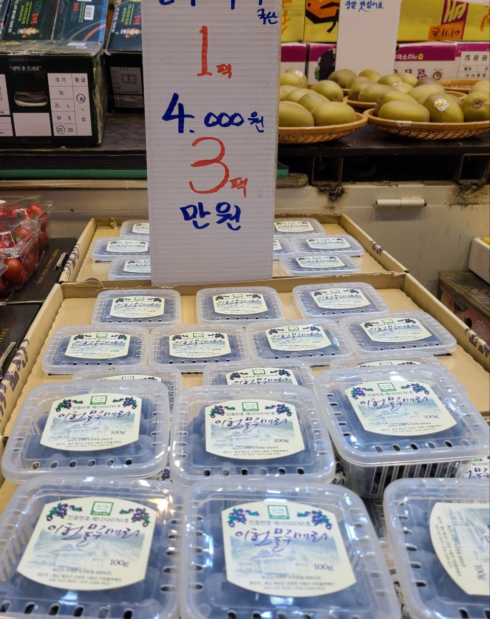 부부청과 이미지