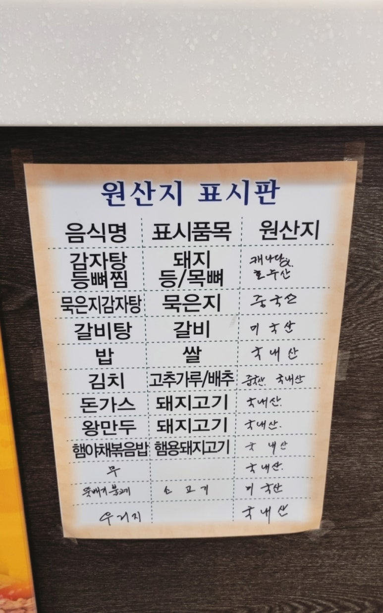 누리마을본동점 이미지