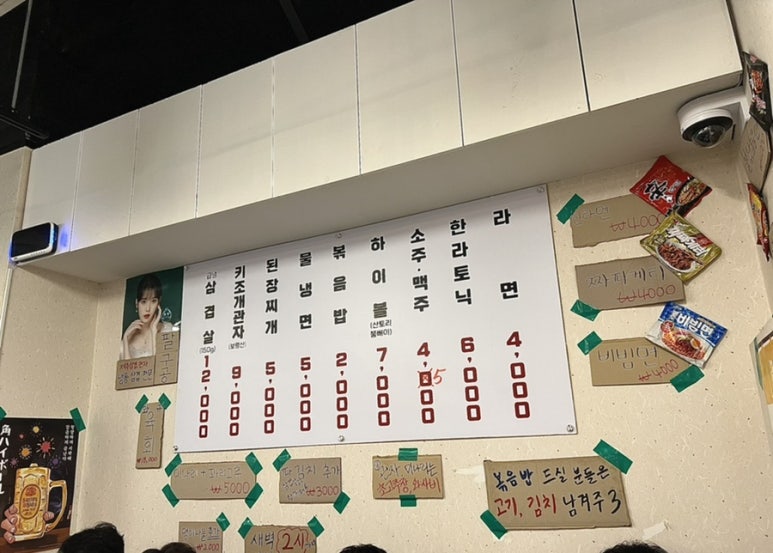 팔구공 이미지