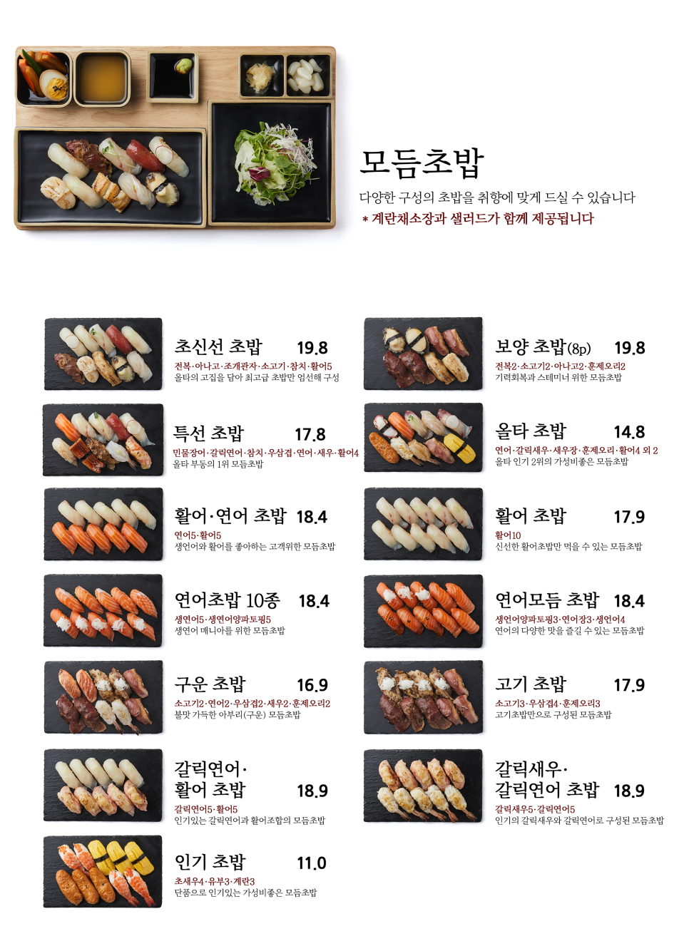 올타미스터스시 이미지