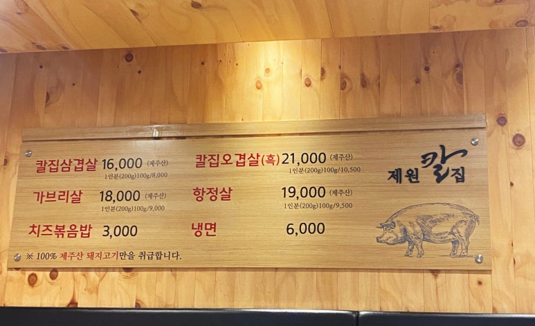 제원칼집별관 이미지