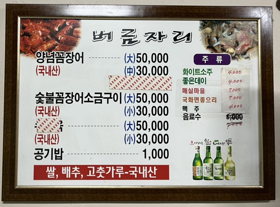 버금자리 이미지
