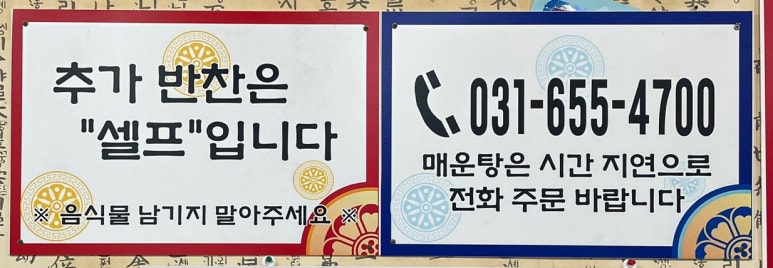 어강 이미지