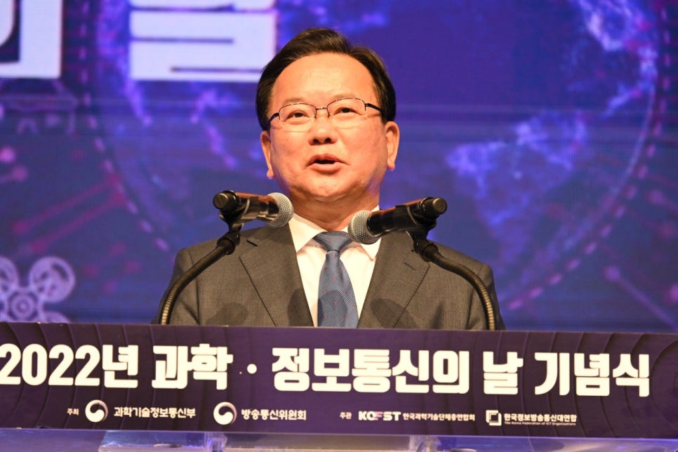 행복정보통신 이미지