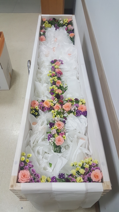 상조할인마트 이미지