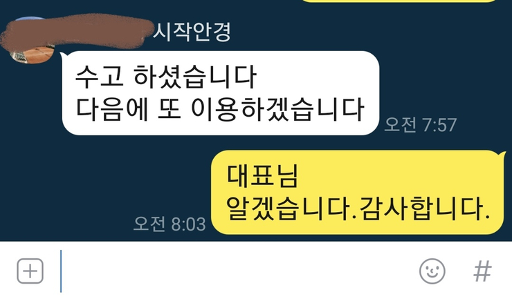 에이스광고사 이미지