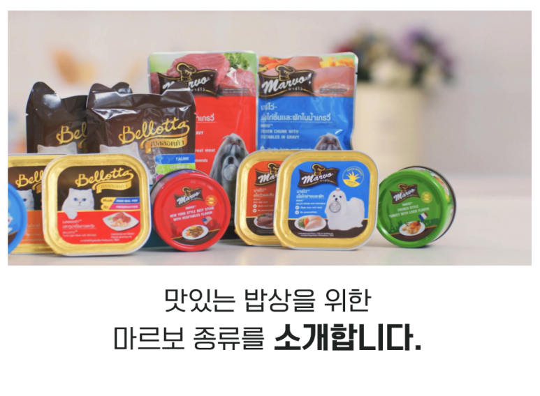 신장미트 이미지