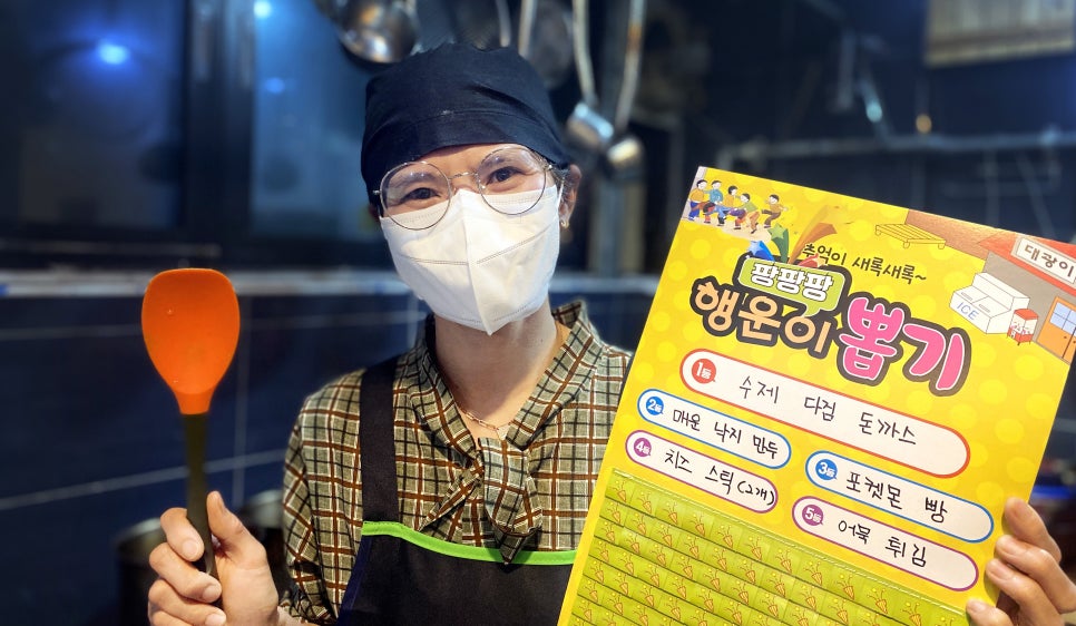 금빛분식 이미지