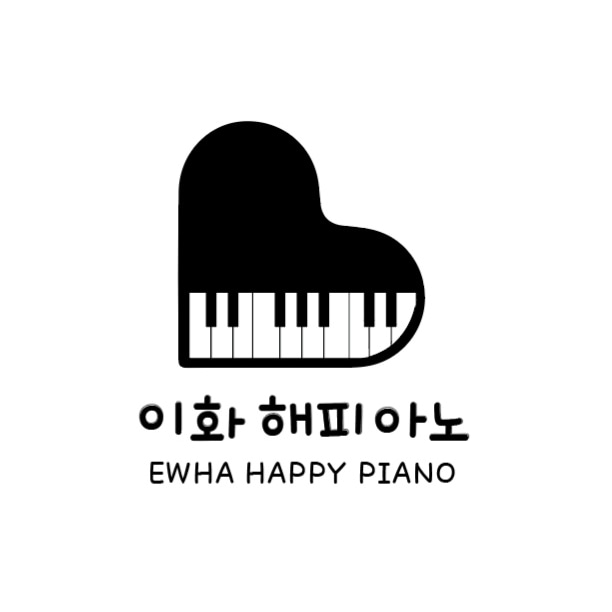이화해피아노 이미지