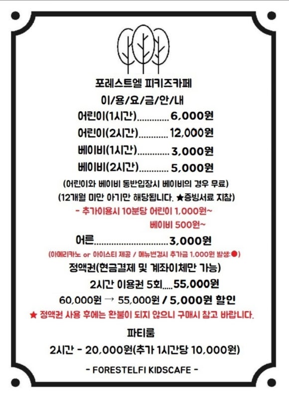 안산키즈 이미지