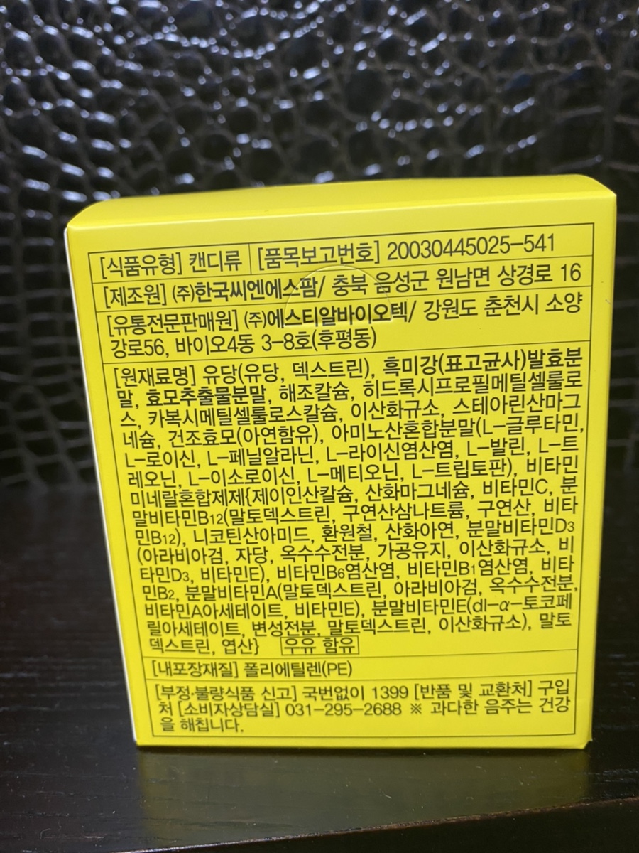 (주)에스티알바이오텍 이미지