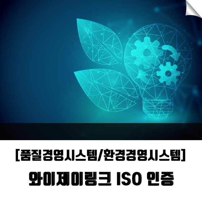 YJ개발 이미지