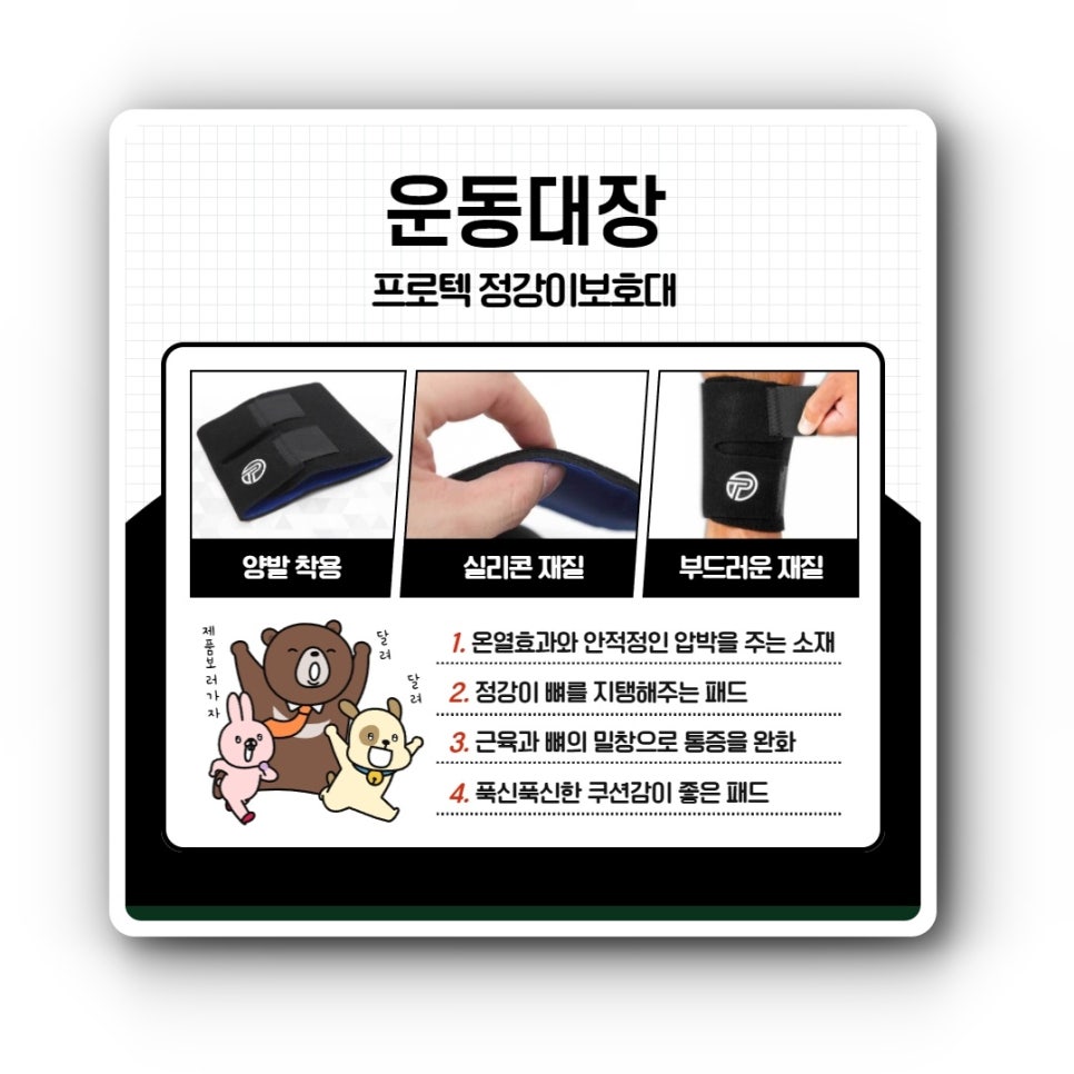 장원문구점 이미지